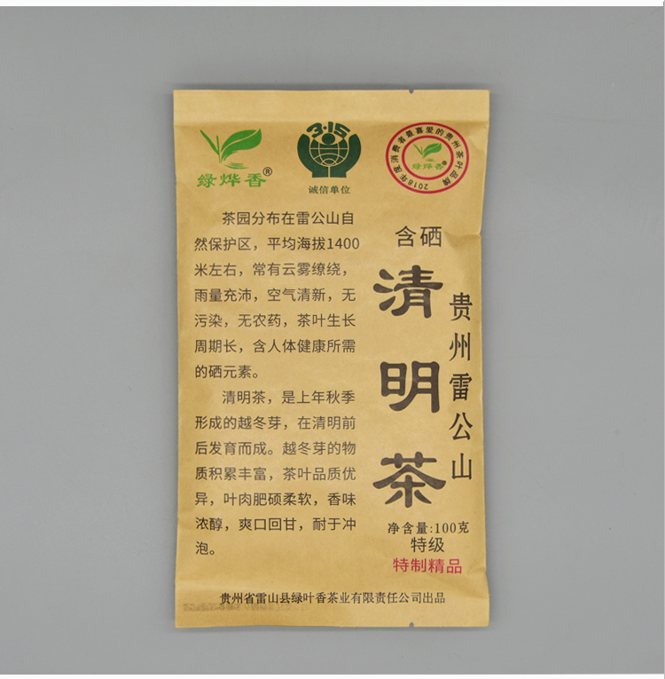 恩施富硒茶对高血压(富硒康对高血压有用吗)-硒宝网