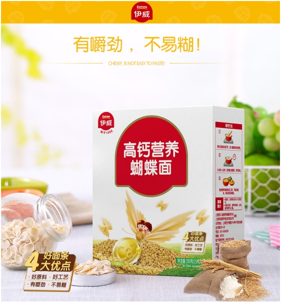 宝宝补钙吃什么钙好(宝宝补钙好处)-硒宝网