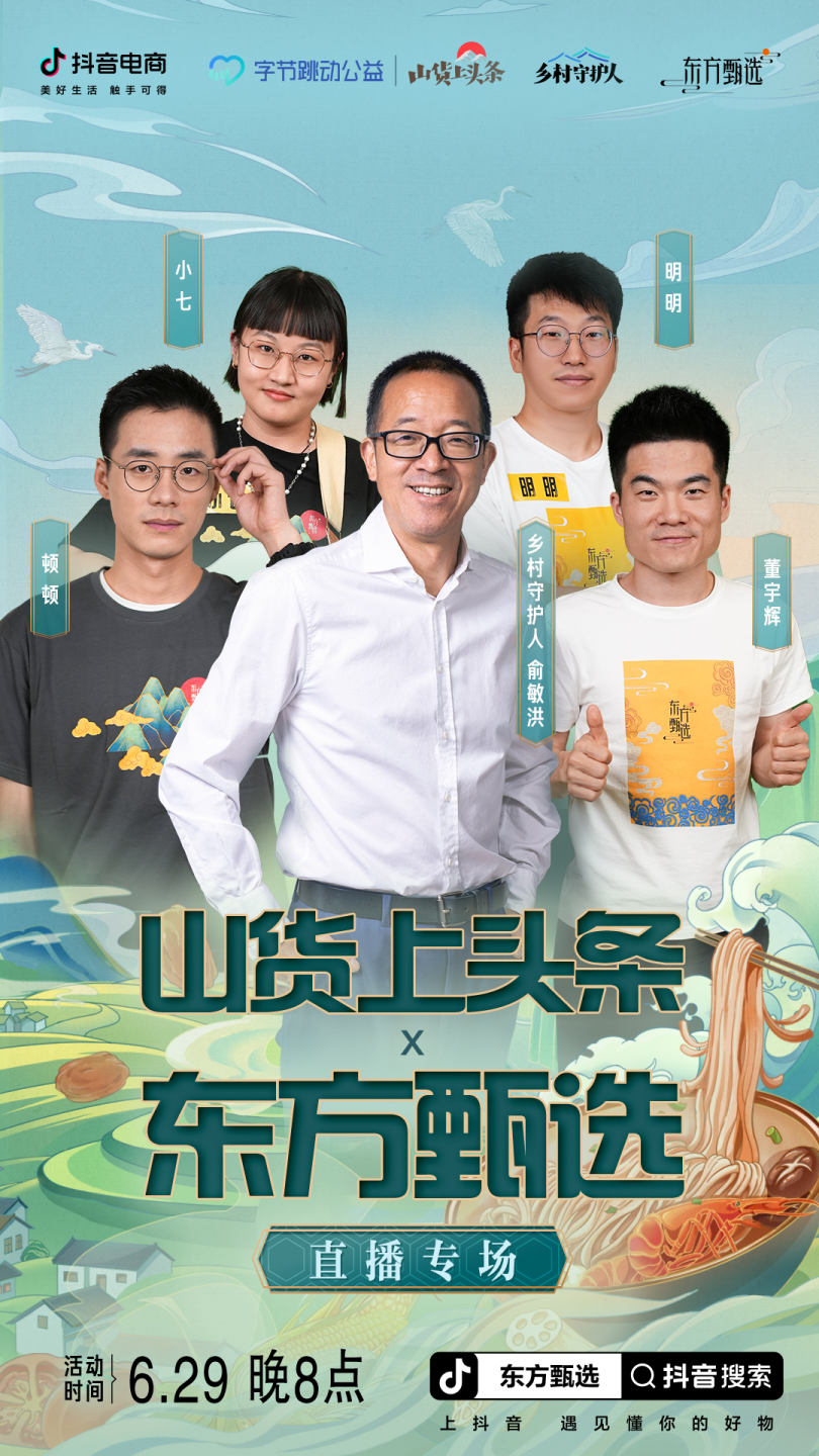 藤匠人富硒来凤藤茶(来凤富硒藤茶的功效与作用)-硒宝网