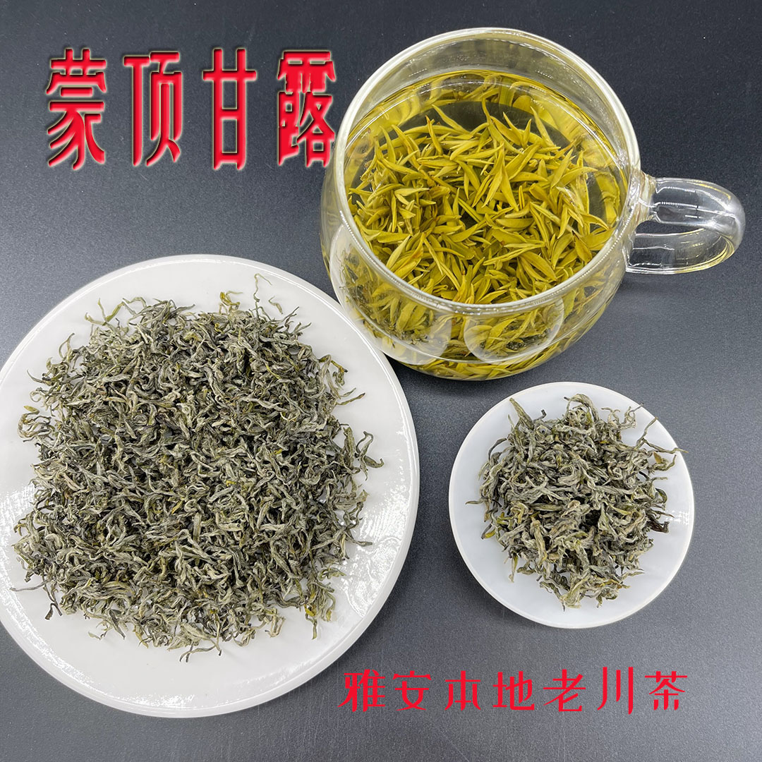 安康富硒茶巴山翠芽（安康富硒茶的功效）-硒宝网