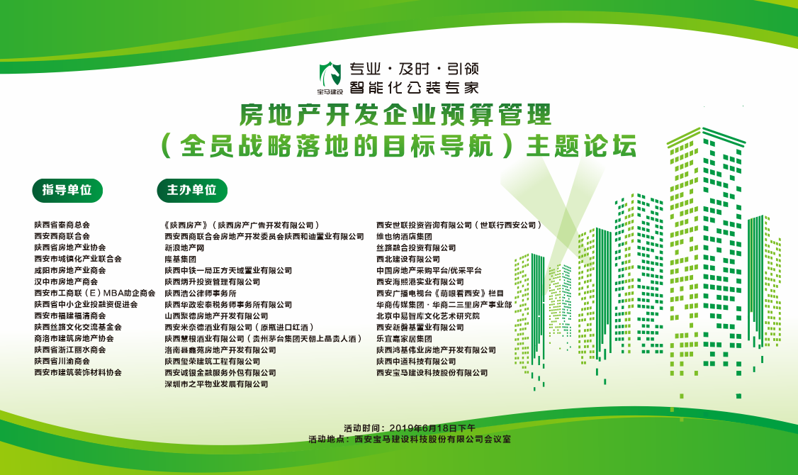 陕西西乡富硒茶产地（陕南富硒茶）-硒宝网