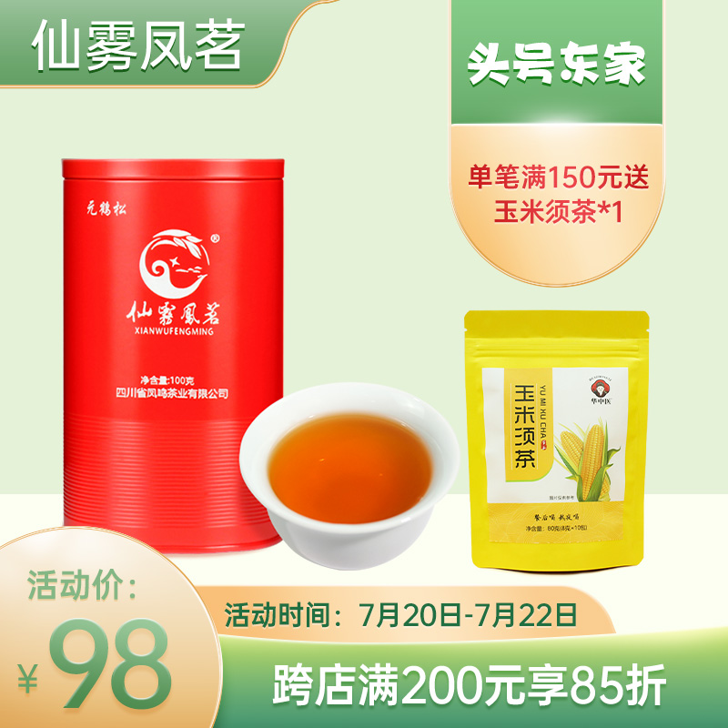 哪种人不能喝富硒茶（富硒的茶）-硒宝网