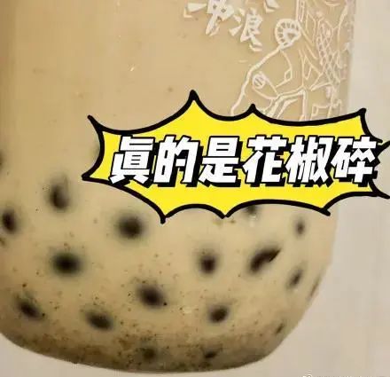 富硒茶可以做奶茶嘛（富硒茶泡法）-硒宝网
