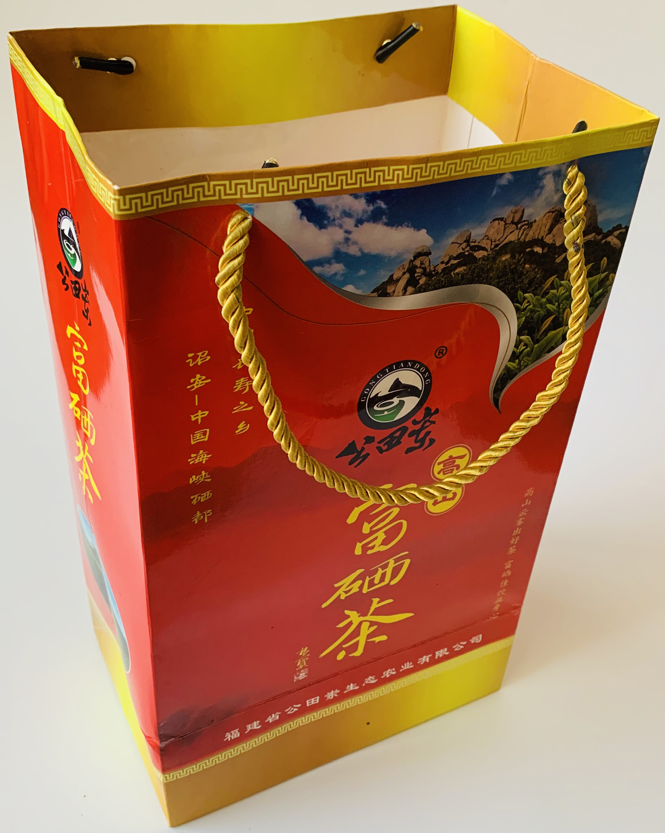 新疆富硒普洱茶供应(供应新疆茶普洱富硒茶的地方)-硒宝网