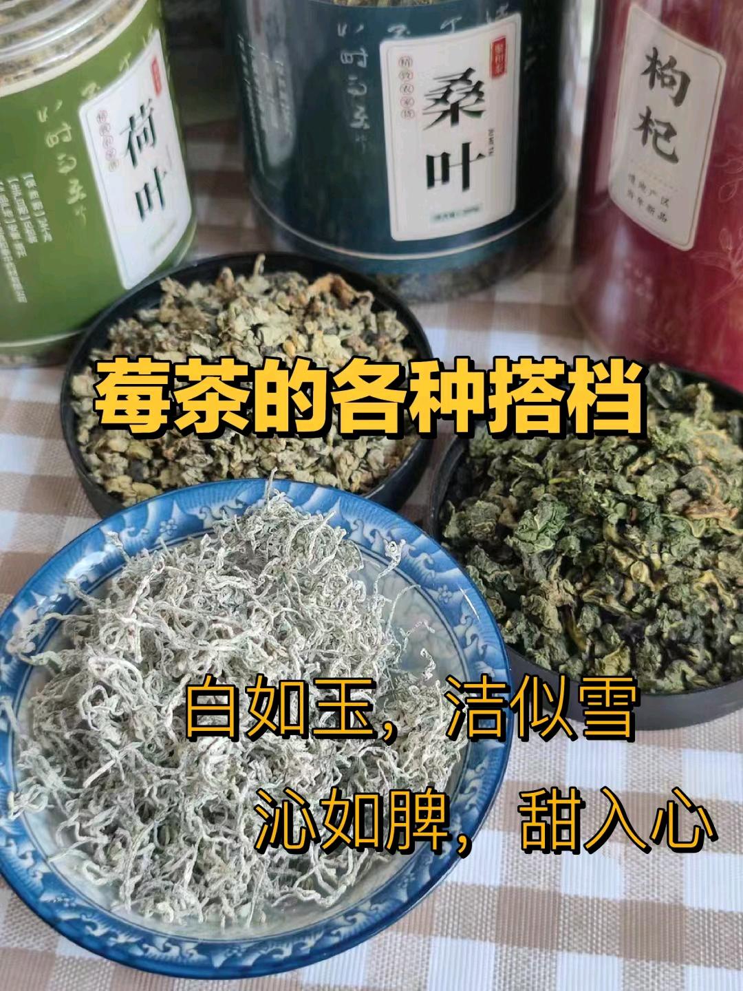张家界莓茶是富硒茶(张家界莓茶最大的公司)-硒宝网
