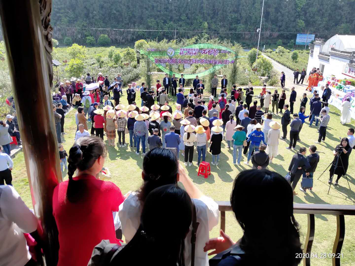 石台县长推荐富硒茶（石台县茶叶）-硒宝网