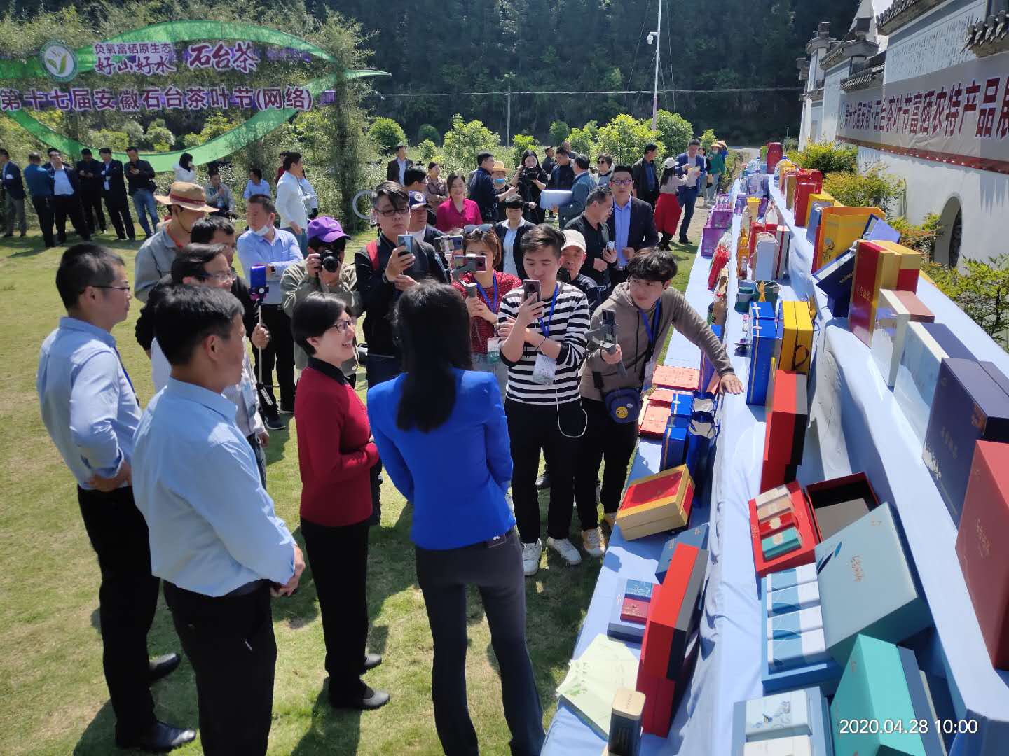 石台县长推荐富硒茶（石台县茶叶）-硒宝网