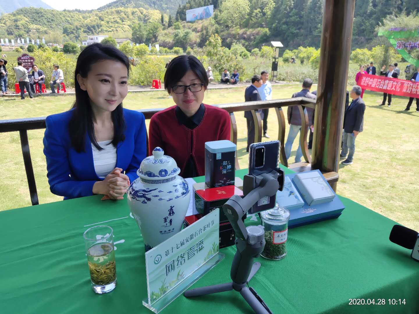 石台县长推荐富硒茶（石台县茶叶）-硒宝网