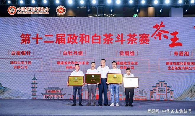 白茶和富硒茶哪个好(富硒白茶功效与作用)-硒宝网