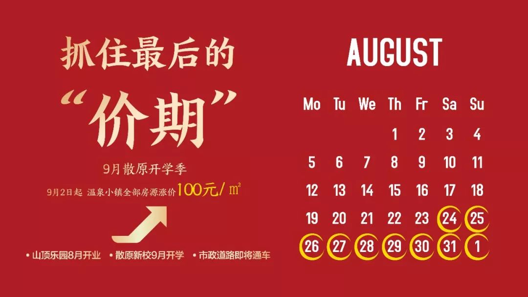 巨鹿康养富硒茶价格（康硒谷富硒茶价钱）-硒宝网