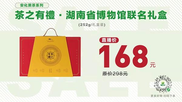 富硒黑茶有哪些品牌(富硒黑茶价格表)-硒宝网