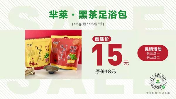 富硒黑茶有哪些品牌(富硒黑茶价格表)-硒宝网