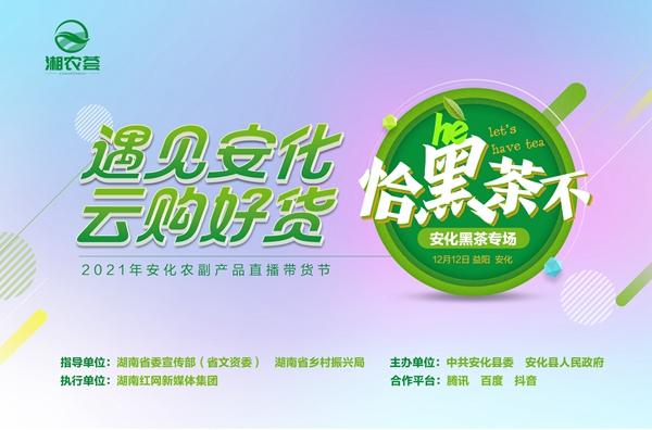 富硒黑茶有哪些品牌(富硒黑茶价格表)-硒宝网