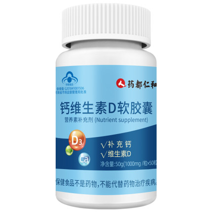 婴儿补钙什么牌子好(婴幼补钙品牌)-硒宝网