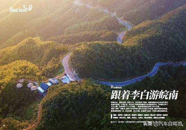 石台富硒茶是毛峰吗(富硒茶和毛尖的区别)-硒宝网