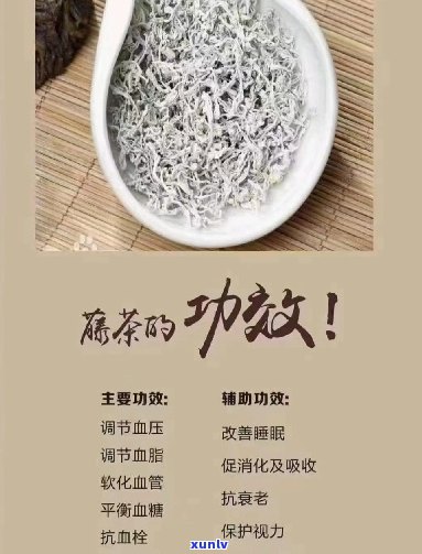富硒藤茶是否降血糖(富硒能降低血糖吗)-硒宝网