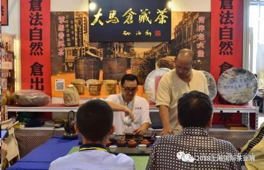 富硒藤茶价格是多少(富硒藤茶的功效与作用)-硒宝网