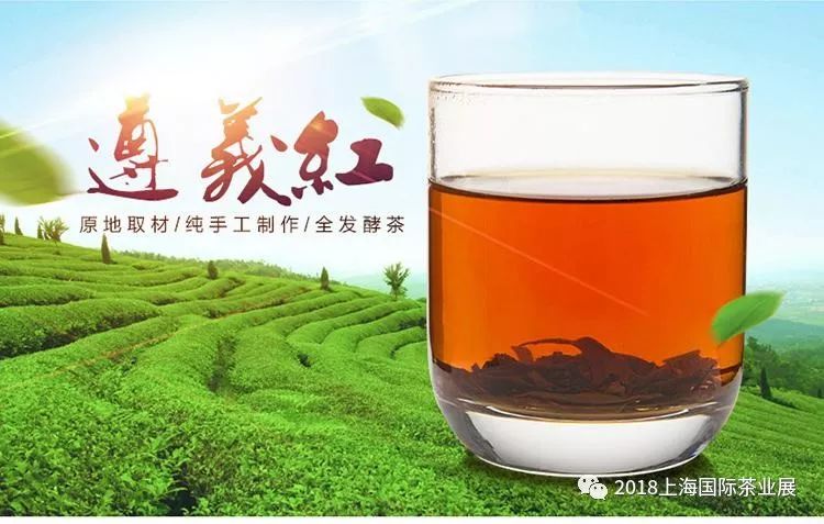 富硒藤茶价格是多少(富硒藤茶的功效与作用)-硒宝网