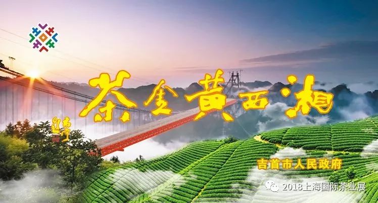 富硒藤茶价格是多少(富硒藤茶的功效与作用)-硒宝网