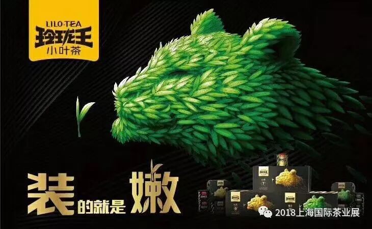 富硒藤茶价格是多少(富硒藤茶的功效与作用)-硒宝网