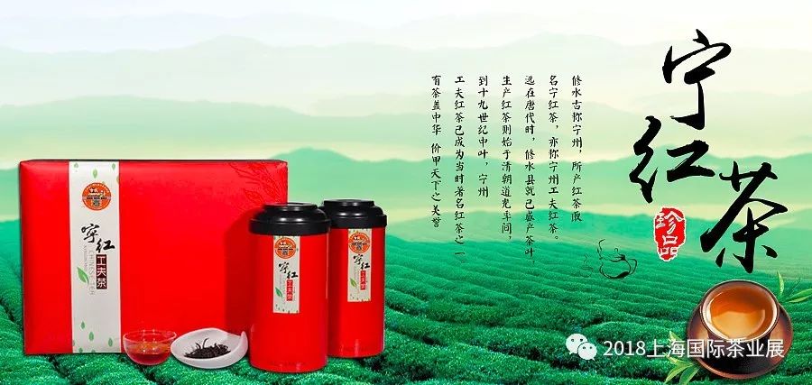 富硒藤茶价格是多少(富硒藤茶的功效与作用)-硒宝网