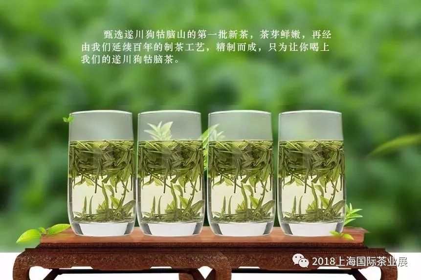 富硒藤茶价格是多少(富硒藤茶的功效与作用)-硒宝网