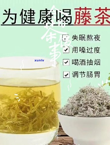 富硒藤茶是否降血糖(血糖降富硒是否藤茶能喝)-硒宝网