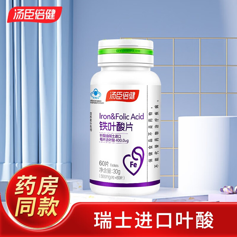 孕期补铁吃什么食物（孕妇吃补铁食物）-硒宝网