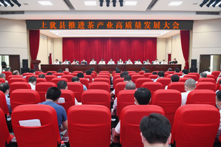 莲花茶叶高山富硒茶（莲花山茶种）-硒宝网