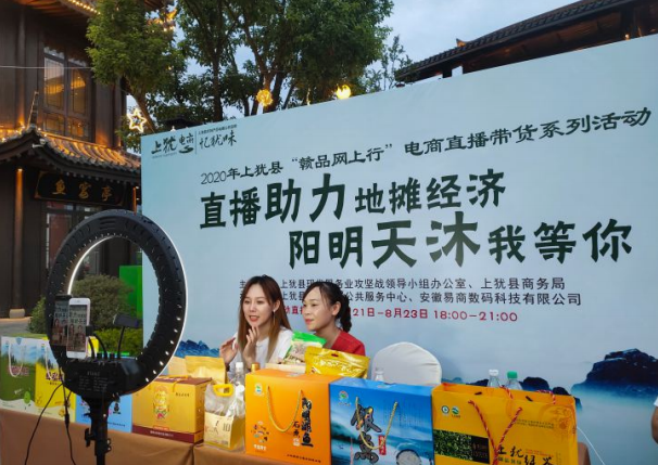 莲花茶叶高山富硒茶（莲花山茶种）-硒宝网