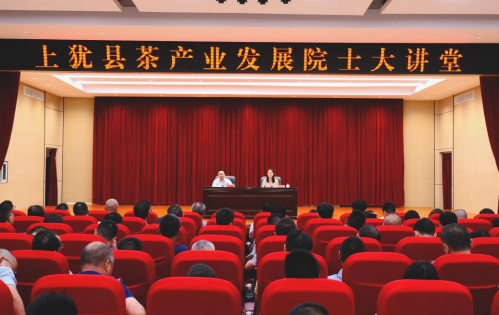 莲花茶叶高山富硒茶（莲花山茶种）-硒宝网