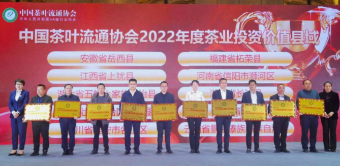 莲花茶叶高山富硒茶（莲花山茶种）-硒宝网