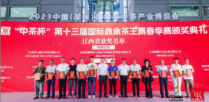 莲花茶叶高山富硒茶（莲花山茶种）-硒宝网