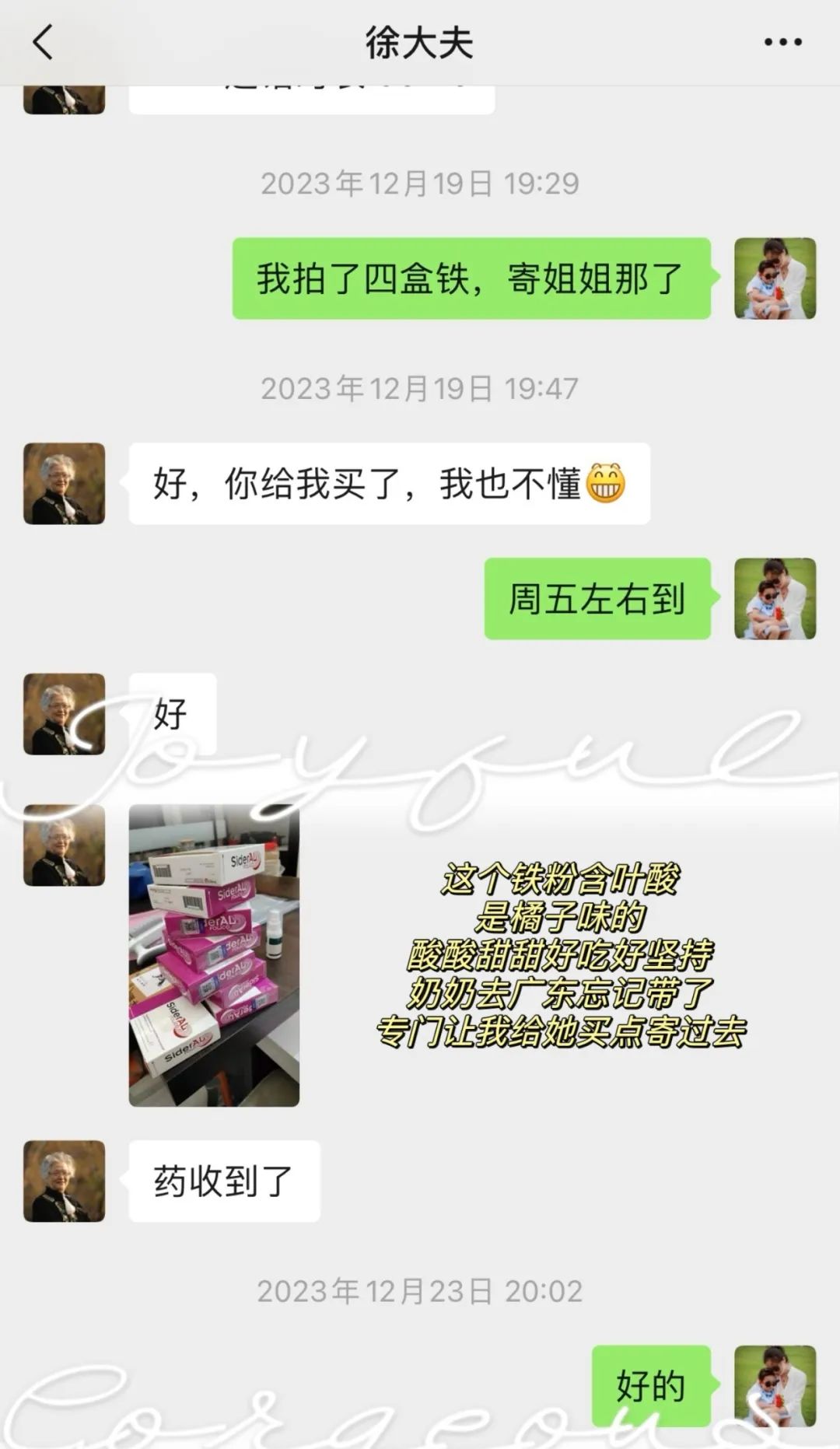 孕妇补铁剂(孕妇补铁剂十大名牌)-硒宝网