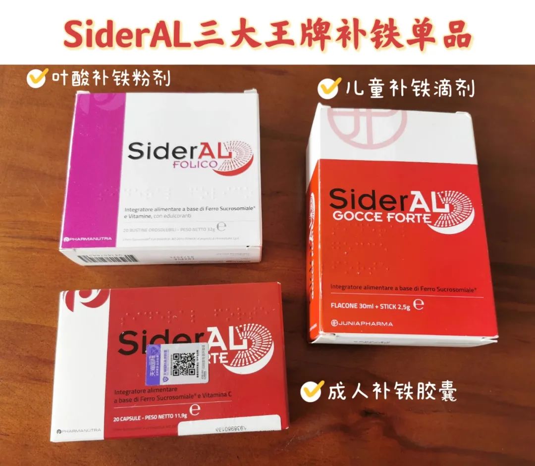 孕妇补铁剂(孕妇补铁剂十大名牌)-硒宝网