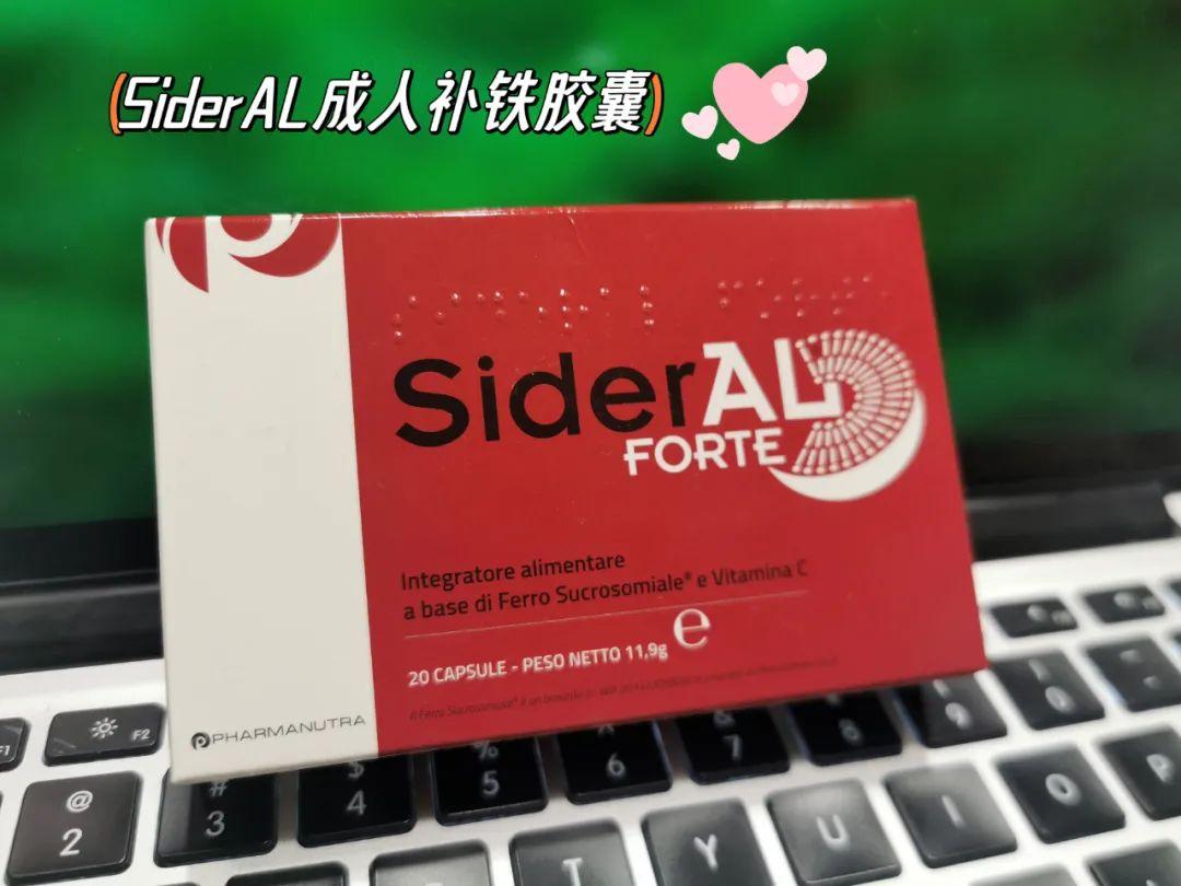 孕妇补铁剂(孕妇补铁剂十大名牌)-硒宝网