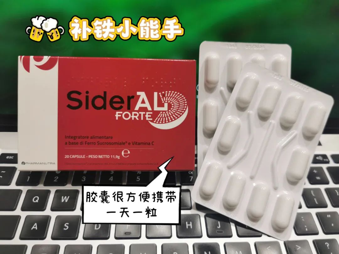 孕妇补铁剂(孕妇补铁剂十大名牌)-硒宝网