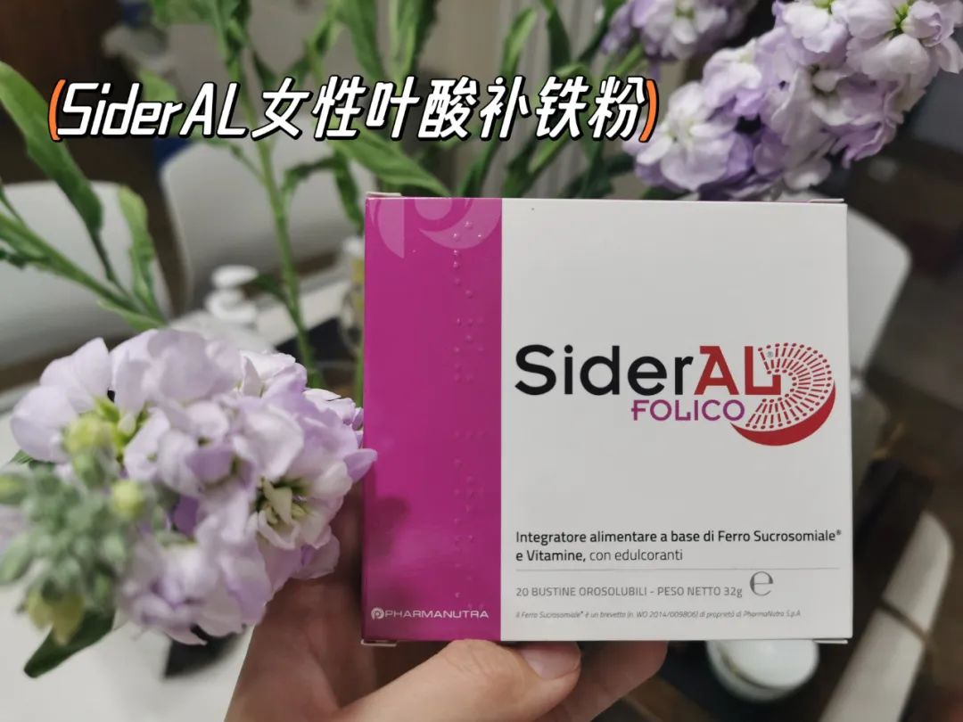 孕妇补铁剂(孕妇补铁剂十大名牌)-硒宝网