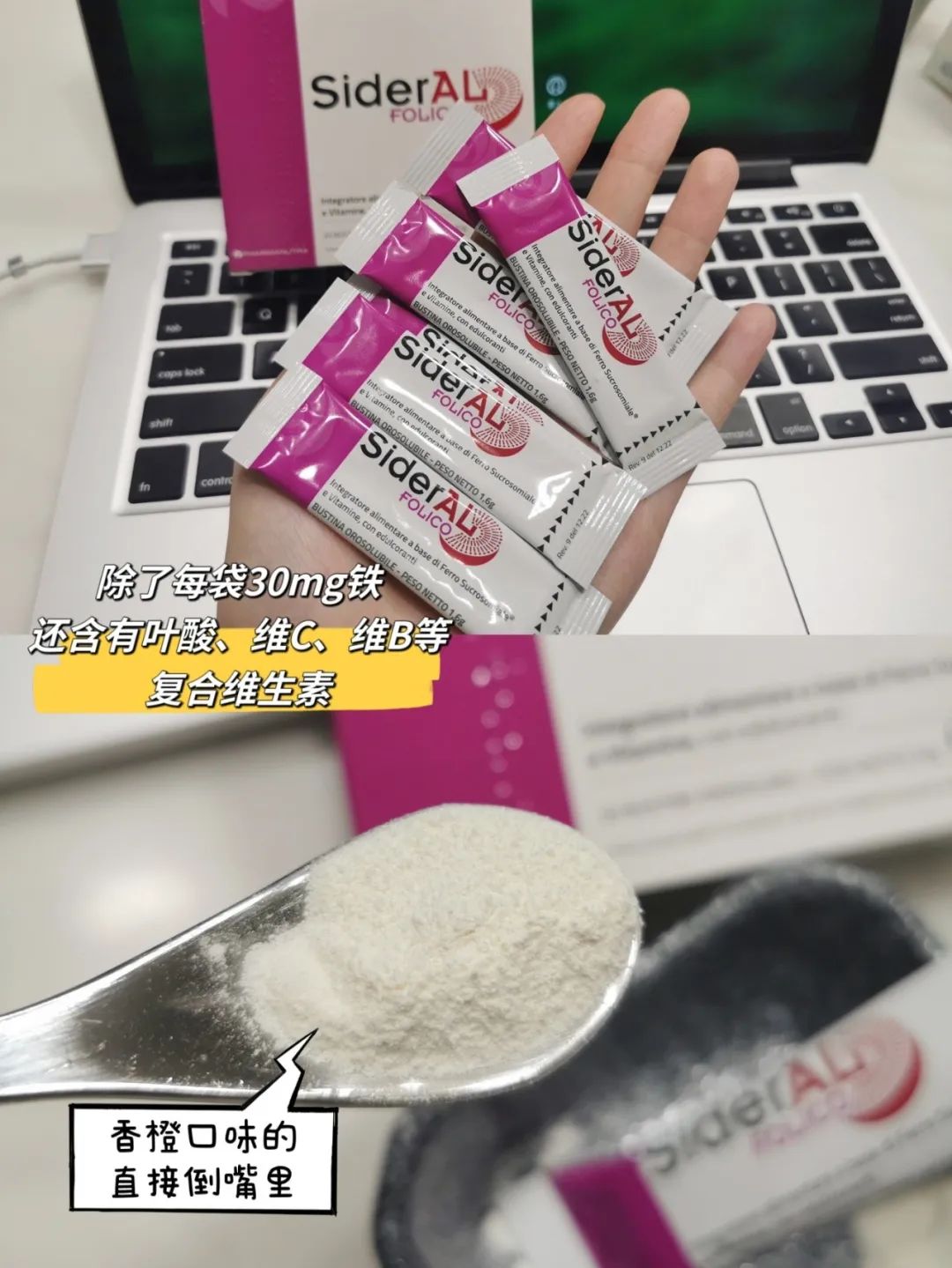 孕妇补铁剂(孕妇补铁剂十大名牌)-硒宝网