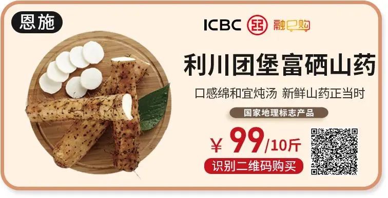 富硒藤茶特级多少钱(富硒藤茶是传销吗)-硒宝网