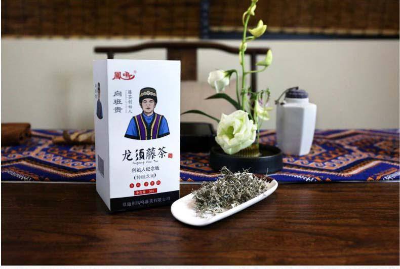 富硒藤茶特级多少钱(富硒藤茶是传销吗)-硒宝网
