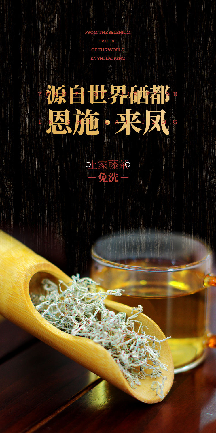 富硒腾茶能治咽炎吗(富硒藤茶治失眠吗)-硒宝网