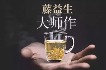 富硒腾茶能治咽炎吗(富硒藤茶治失眠吗)-硒宝网