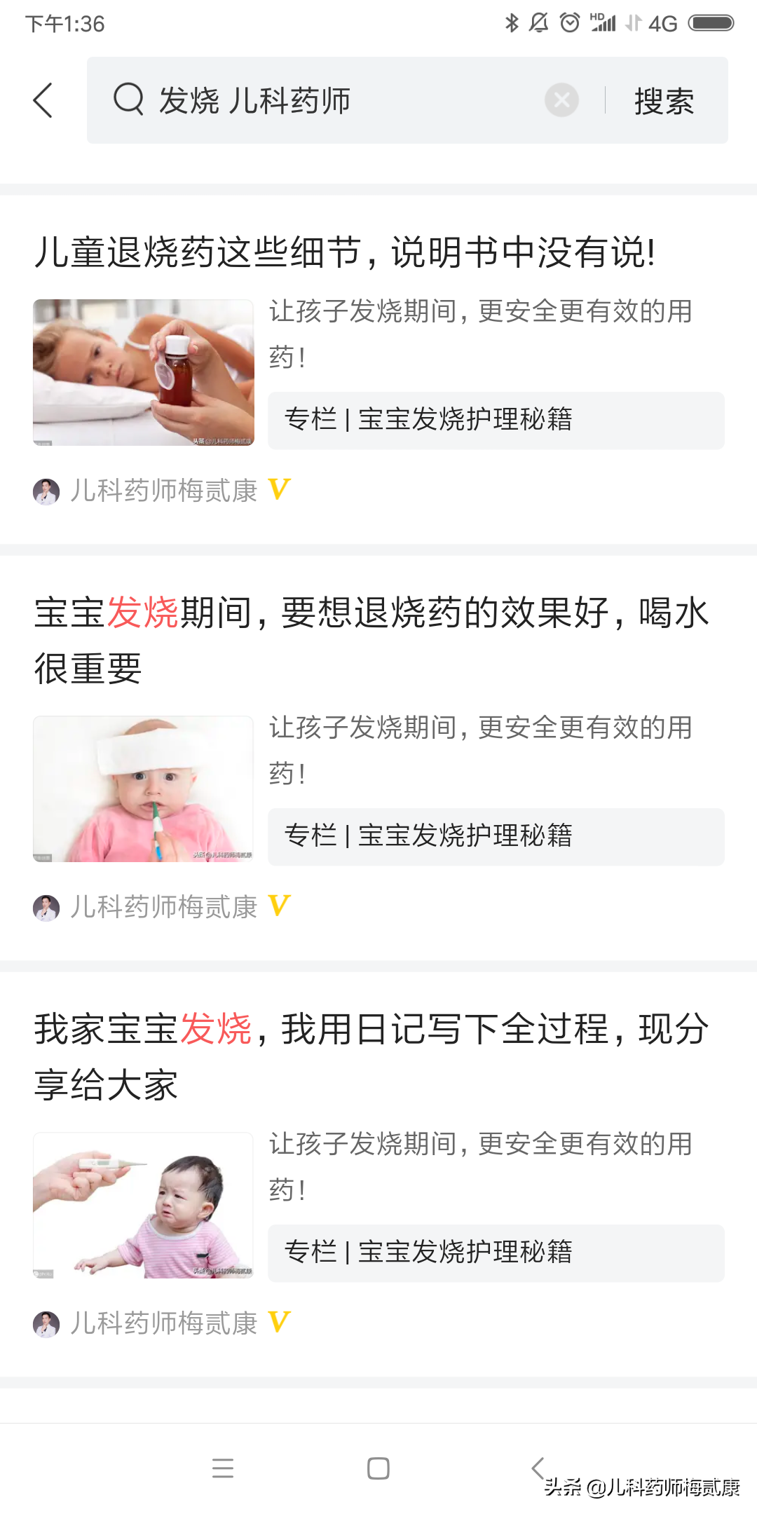 婴儿补铁（婴儿补铁什么时间段最好）-硒宝网