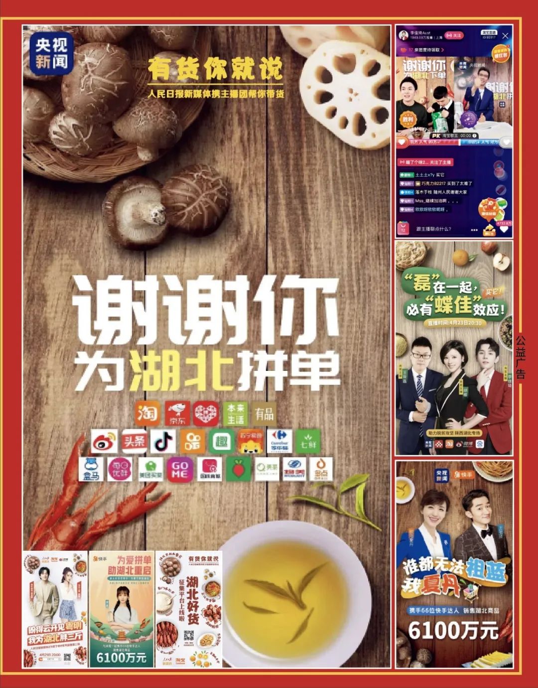 恩施州富硒茶的销路（恩施富硒茶市场定位分析）-硒宝网