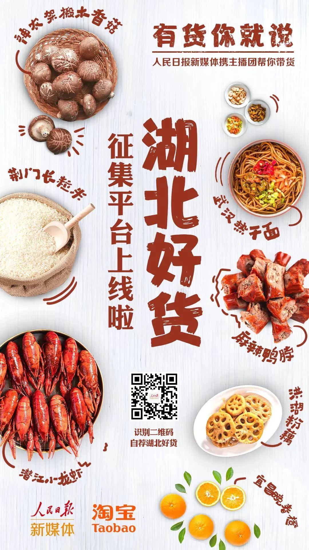 恩施州富硒茶的销路（恩施富硒茶市场定位分析）-硒宝网