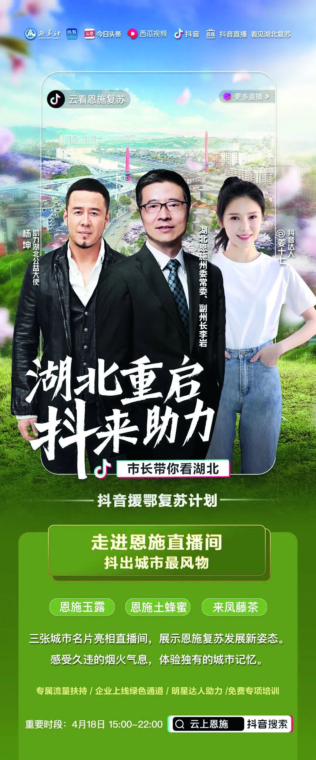 恩施州富硒茶的销路（恩施富硒茶市场定位分析）-硒宝网