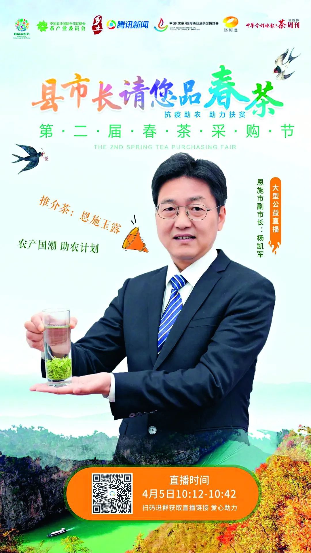 恩施州富硒茶的销路（恩施富硒茶市场定位分析）-硒宝网