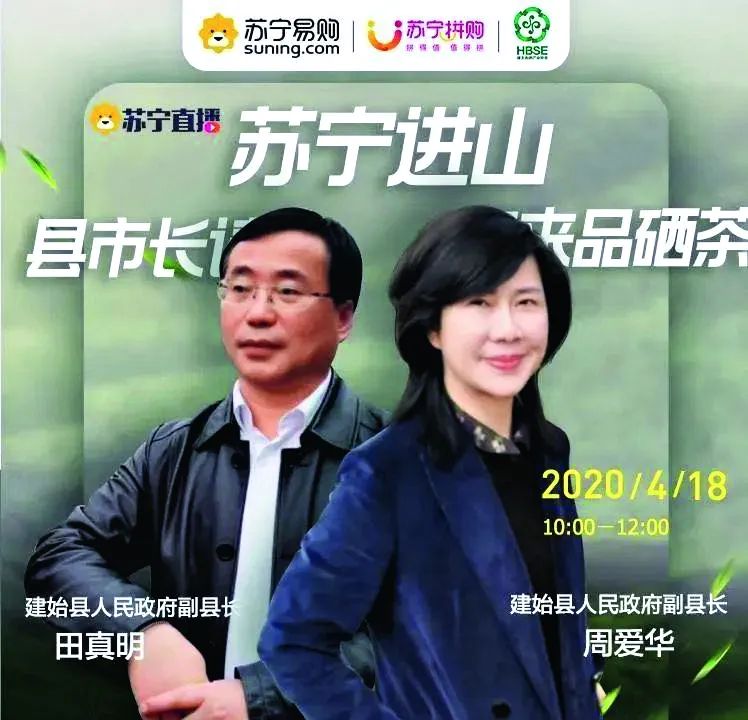 恩施州富硒茶的销路（恩施富硒茶市场定位分析）-硒宝网