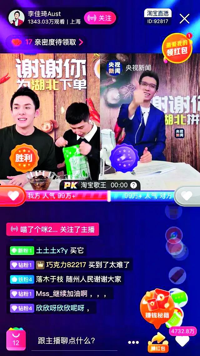 恩施州富硒茶的销路（恩施富硒茶市场定位分析）-硒宝网